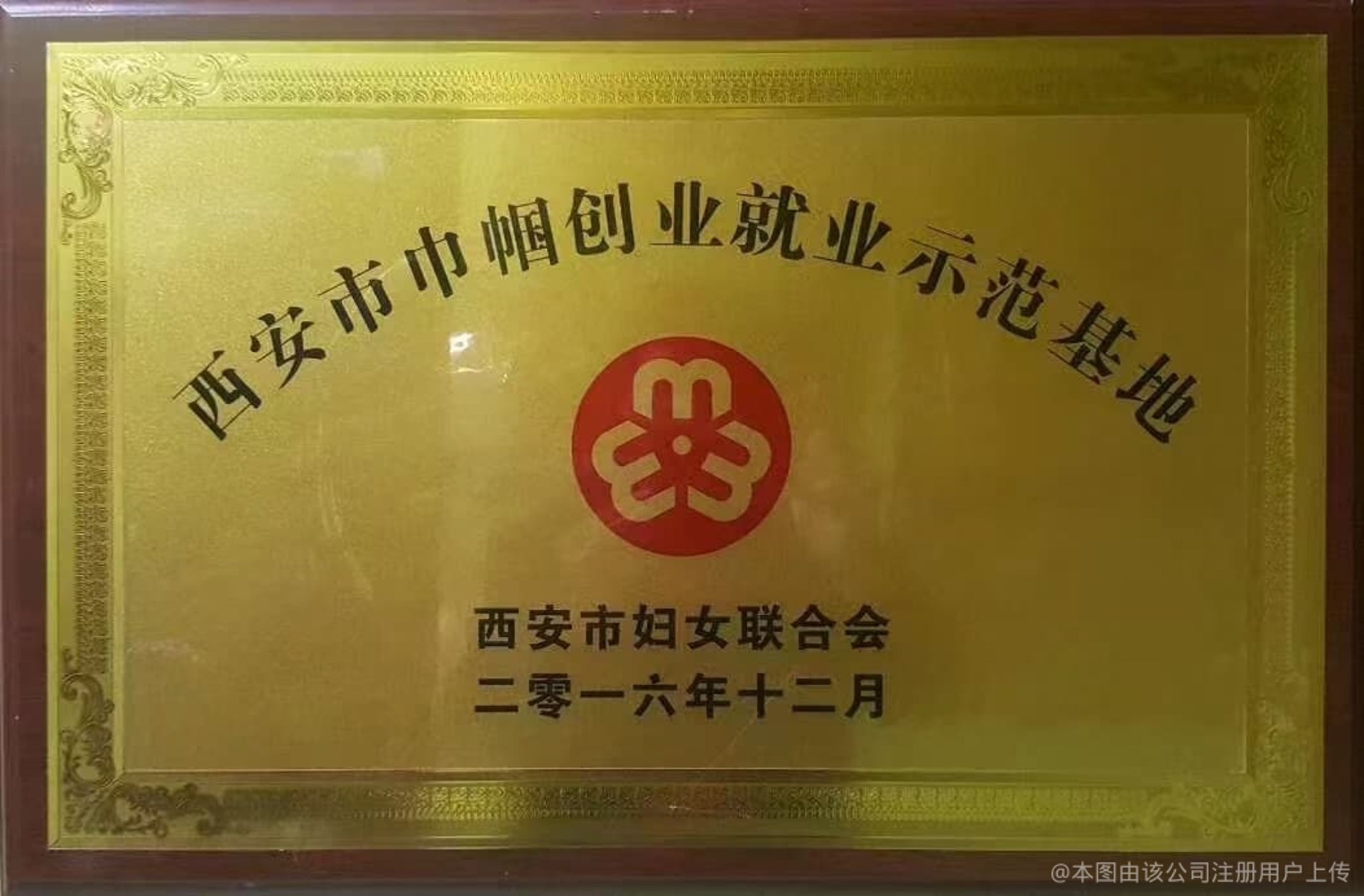 萱美家政